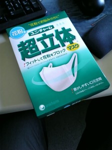 preparation for the hay fever