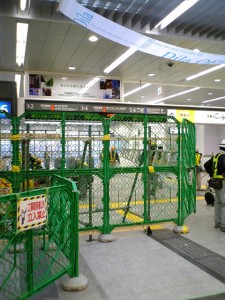 new gate before open day