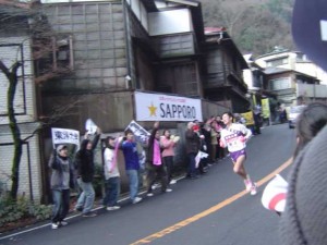 Ekiden at Hakone Tonosawa